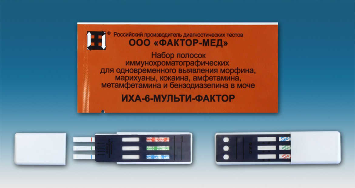 Тесты определение наркотиков тор браузер скачать бесплатно на русском portable gidra