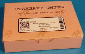 Стандарт-титр Натрий серноватистокислый 0,1Н (уп.-10шт)